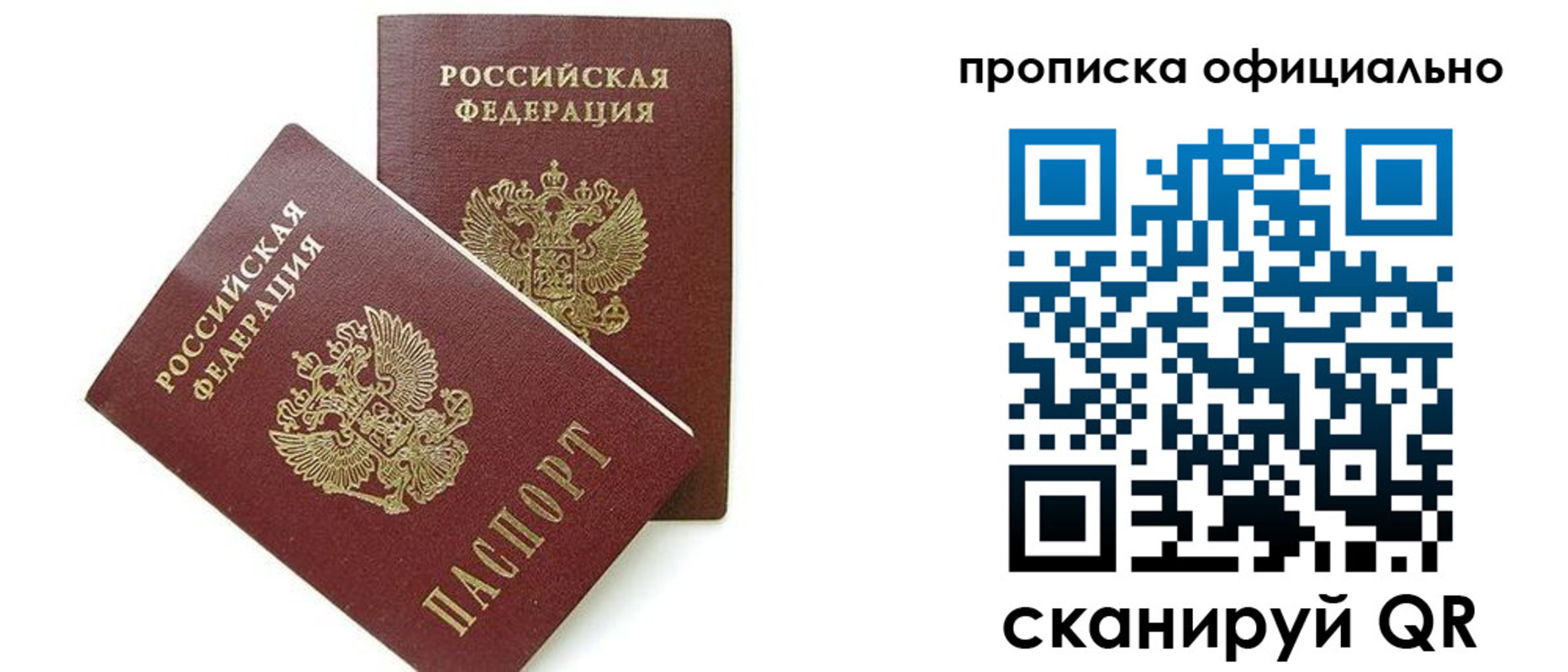временная регистрация адрес в Усть-Джегуте
