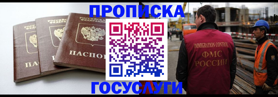 регистрация для дет. сада в Усть-Джегуте