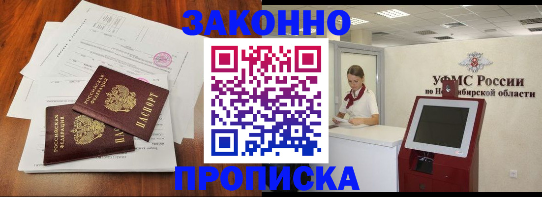 где прописаться в Усть-Джегуте