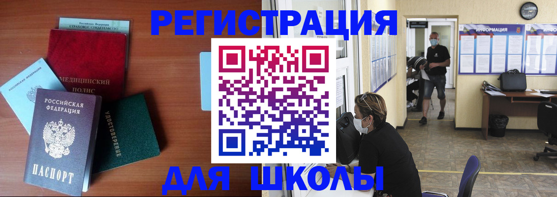 прописка гарантия в Усть-Джегуте